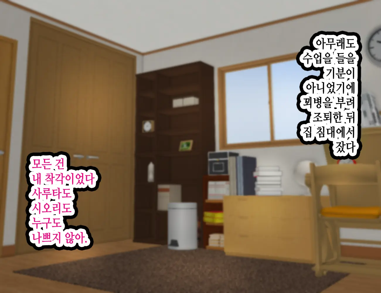 LoveCome Shujinkou Ga Tomodachi Ni Heroine Zenin Netorareru Ohanashi